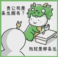 新余市德宝烟酒回收店